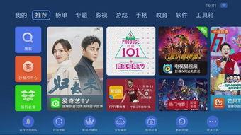 国产视频最新视频,引领潮流的视觉盛宴