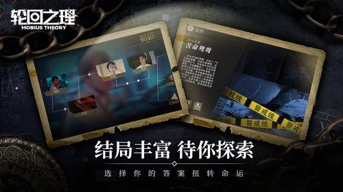 亚洲轮理视频,揭秘东方神秘轮盘技艺