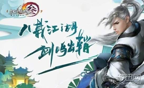 吃瓜小熊剑网三,揭秘游戏世界中的欢乐与奇遇