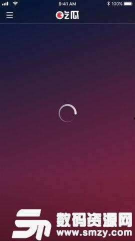 搜网红吃瓜的软件,搜网红吃瓜，带你畅游娱乐圈