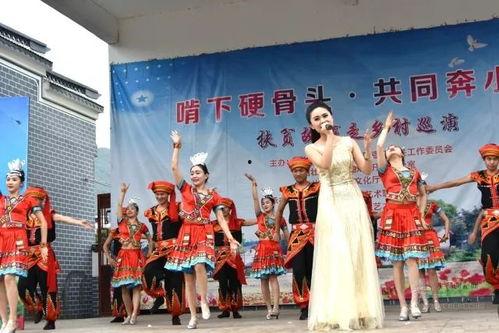 亚洲农村演出视频,传统与现代的交融演绎