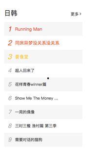 日韩视频澳洲,异域文化之旅