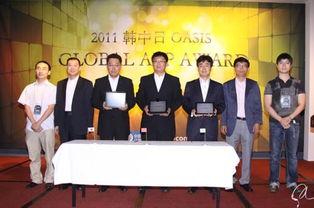 2025年中日韩短视频大赛启动