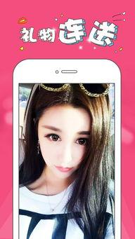 辣椒成人直播视频,成人辣椒爱好者们的激情盛宴