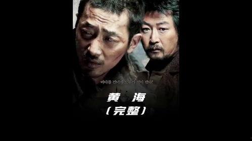 悬疑剧日韩剧解说大全视频