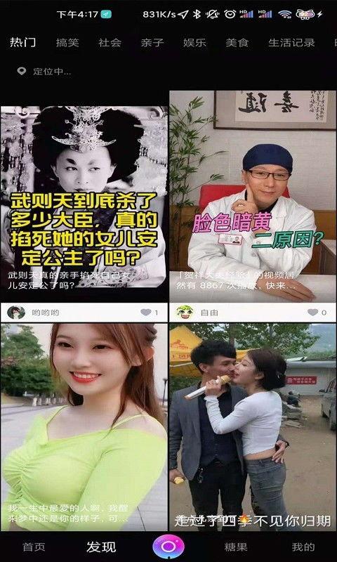 国产精品后视频,揭秘幕后制作匠心独运