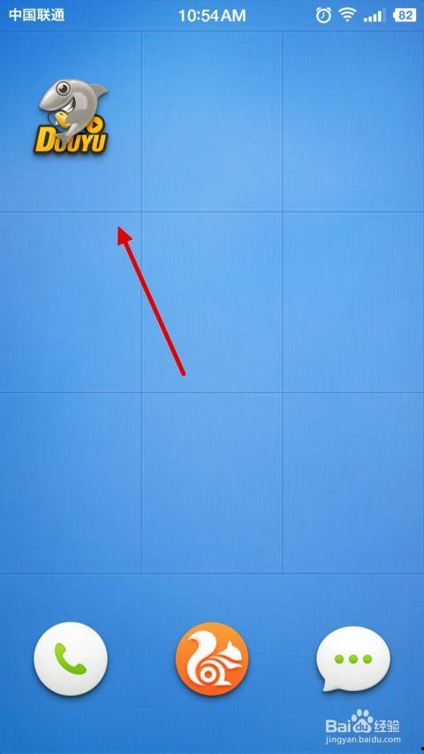 今日韩城直播视频回放下载