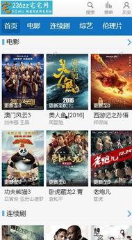 宅宅236视频国产