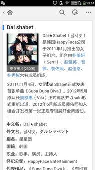 高潮日韩歌曲视频播放大全,燃情旋律，心动瞬间