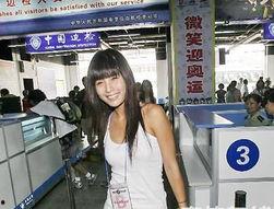 亚洲女生看球视频