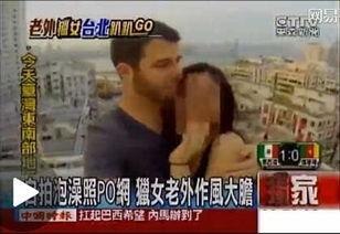 亚洲视频早早去,探索东方魅力，领略异域风情