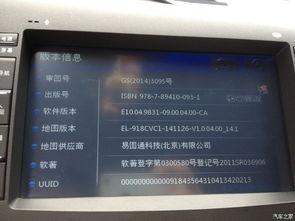 136视频国产导航,国产导航领域的璀璨明珠